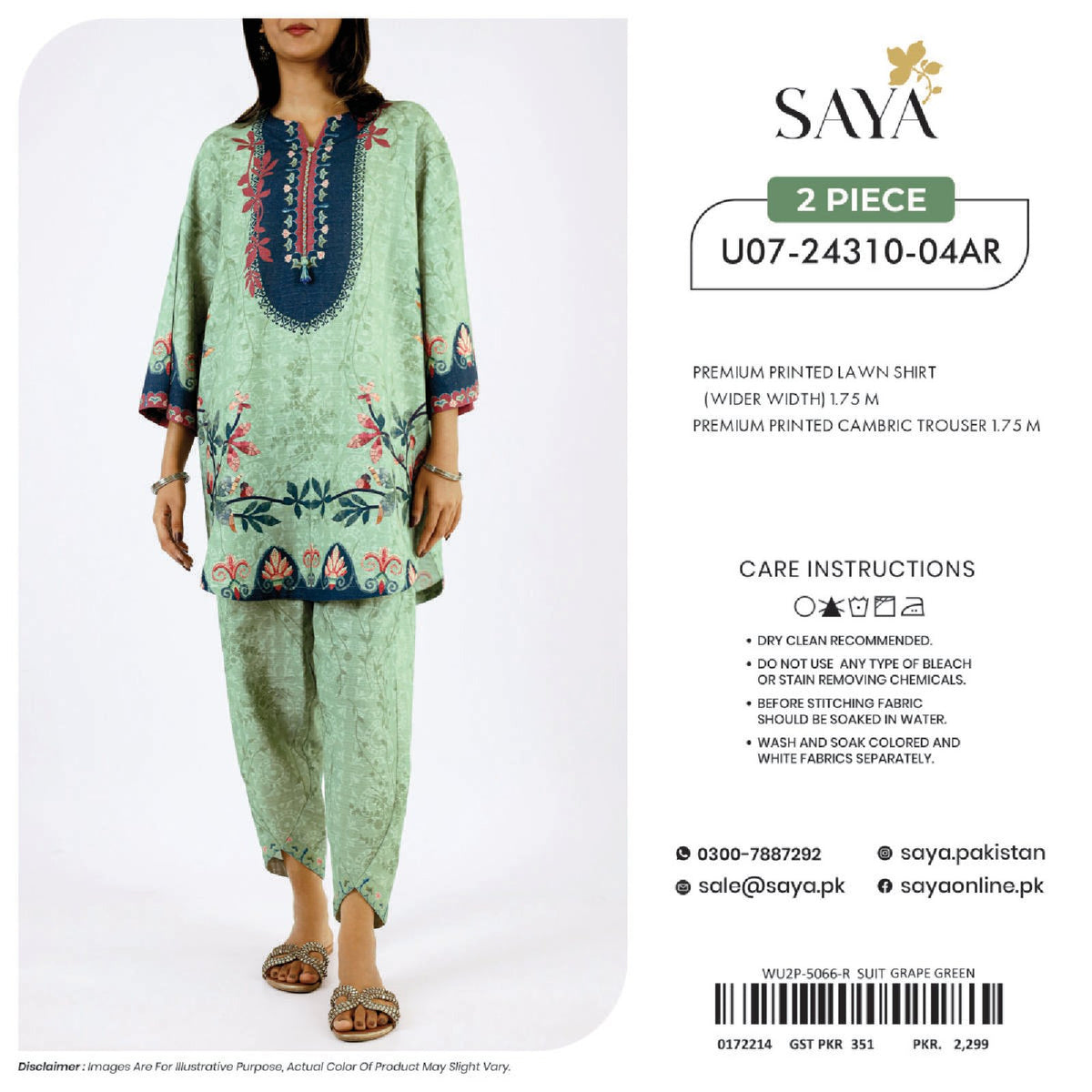 2 PC Saya